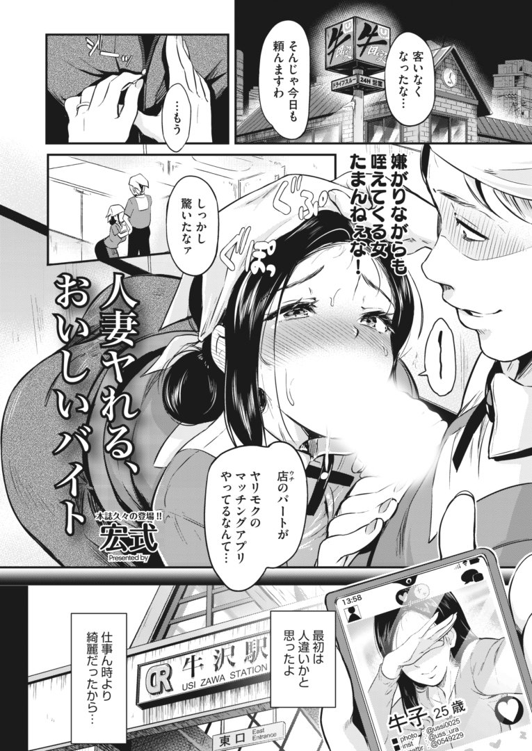 エロ漫画読み放題サイトKomifloで
「HOTMILK濃いめ Vol.43」
本日24時🕛より配信!
豪華先生方の作品をお届け🌟

くろふーど/久水あるた/友永ケンジ/山文京伝/幸せな朝食。/ここのき奈緒/船堀斉晃/甲斐ひろゆき/ぐうすか/南田U助/森野。/宏式/シノ…etc

お楽しみに✨
https://t.co/eJNil7slVS 