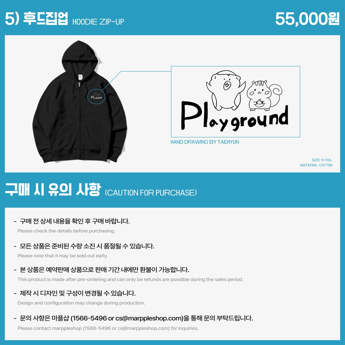'2023 ROH TAEHYUN FANMEETING [Playground] in Seoul' OFFICIAL MD 판매 안내

✨노태현이 직접 그린 아트워크로 제작된 한정판 MD!✨

⏰2023.11.29 (수) 19:00 - 12.17 (일) 20:00 (KST)
🔗bit.ly/3Rn2r0F

* 자세한 내용은 링크를 확인해 주세요.

#노태현 #ROHTAEHYUN #엠비셔스