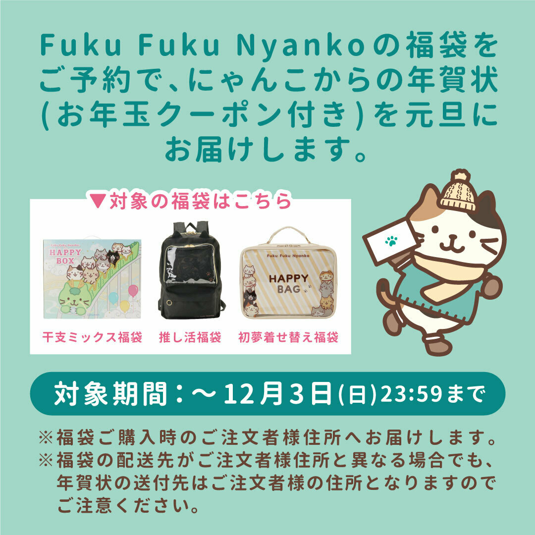 Fuku Fuku Nyanko(ふくふくにゃんこ) (@fukufuku_nyanko) / X