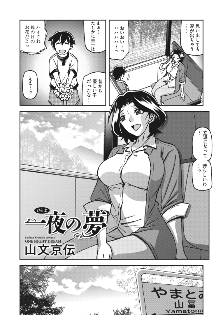 エロ漫画読み放題サイトKomifloで
「HOTMILK濃いめ Vol.43」
本日24時🕛より配信!
豪華先生方の作品をお届け🌟

くろふーど/久水あるた/友永ケンジ/山文京伝/幸せな朝食。/ここのき奈緒/船堀斉晃/甲斐ひろゆき/ぐうすか/南田U助/森野。/宏式/シノ…etc

お楽しみに✨
https://t.co/eJNil7slVS 
