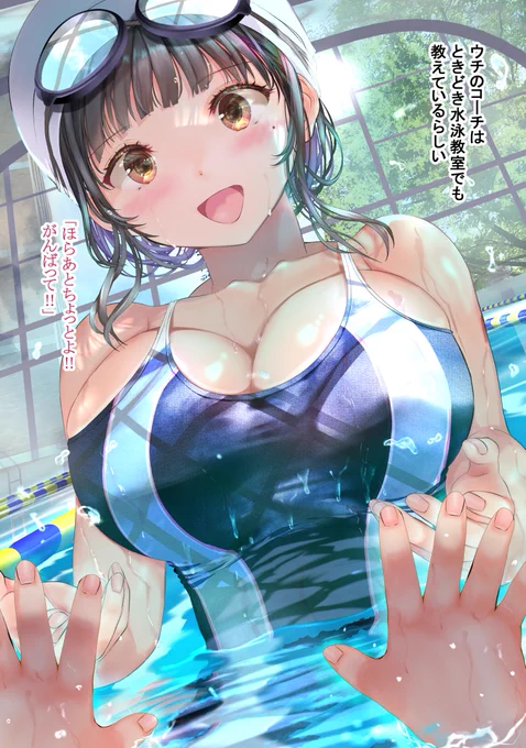 やっぱりコーチさん #いい肉の日 