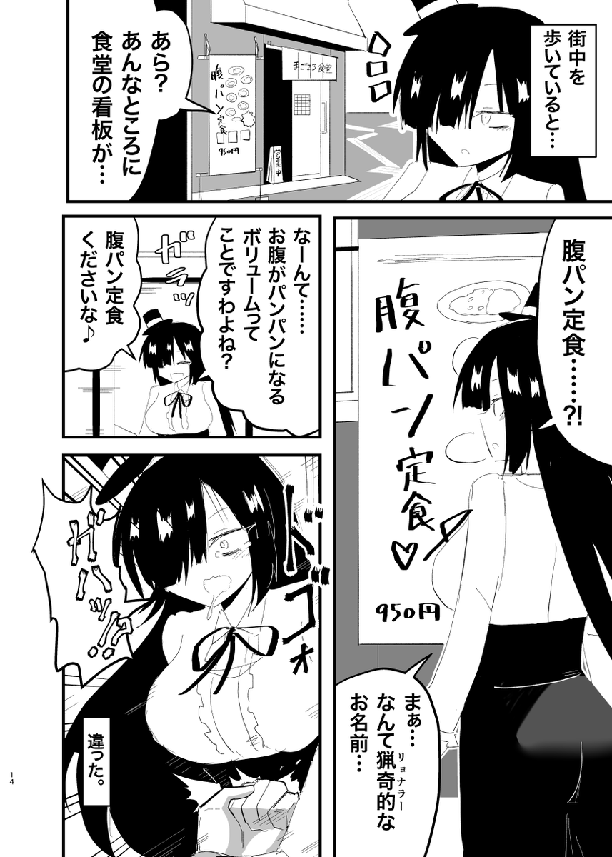 本文(1/2) 