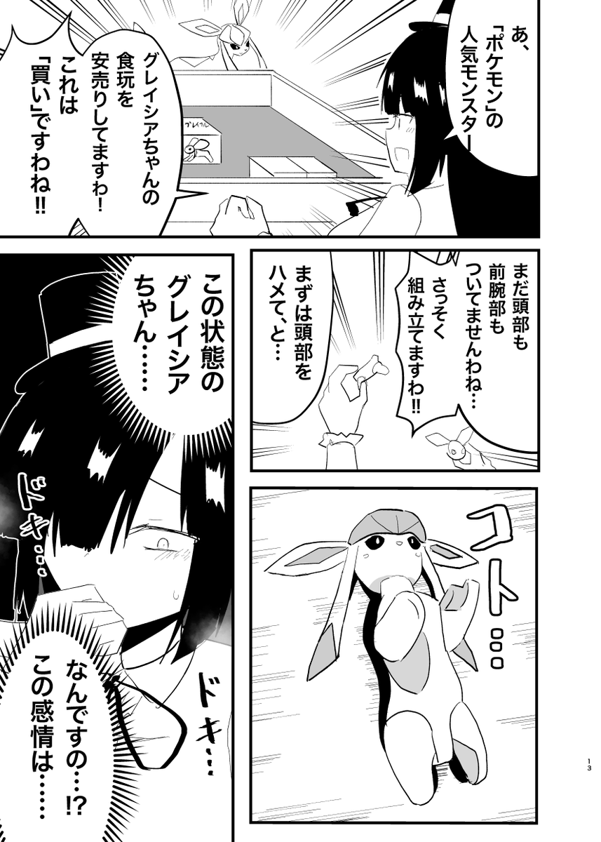 本文(1/2) 
