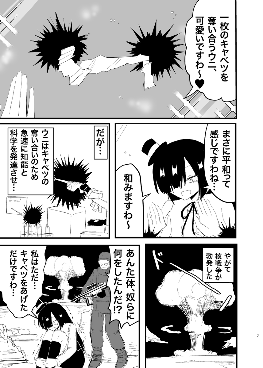 本文(1/2) 