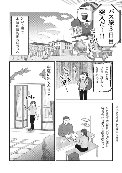 (2/4)