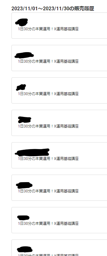 azusa1555's tweet photo. ネットビジネスって
なんとなく聞いたことあっただけで
何もやったことなかった私でも

20日で収益化して
今月もコンテンツ売れてます。

やったことは2つだけ

↓ https://t.co/cAh8sZ6Xuh