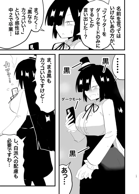 本文(2/2) 