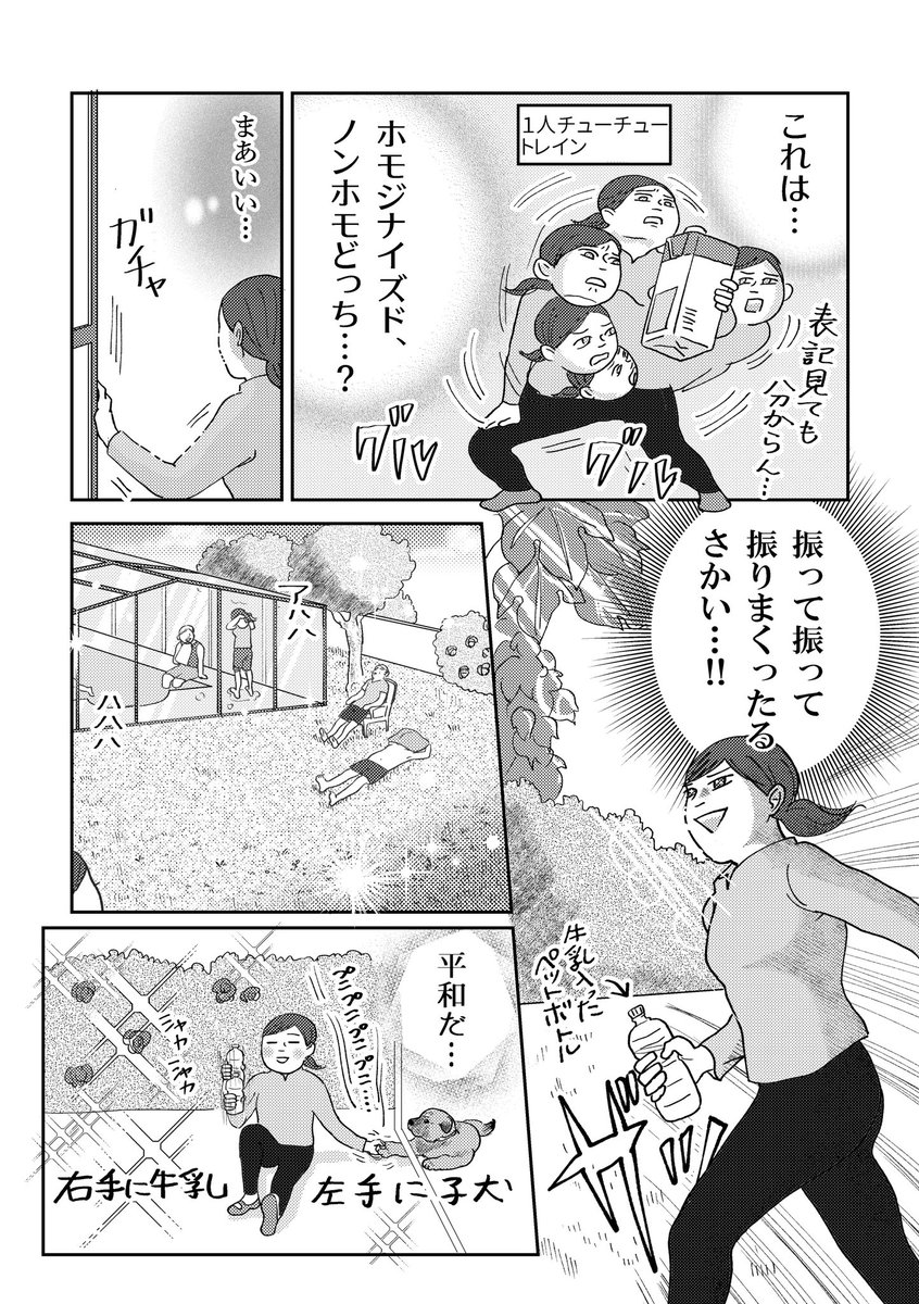 (3/4)