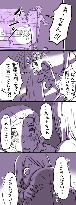 ⑧時刻は夜の11時。 