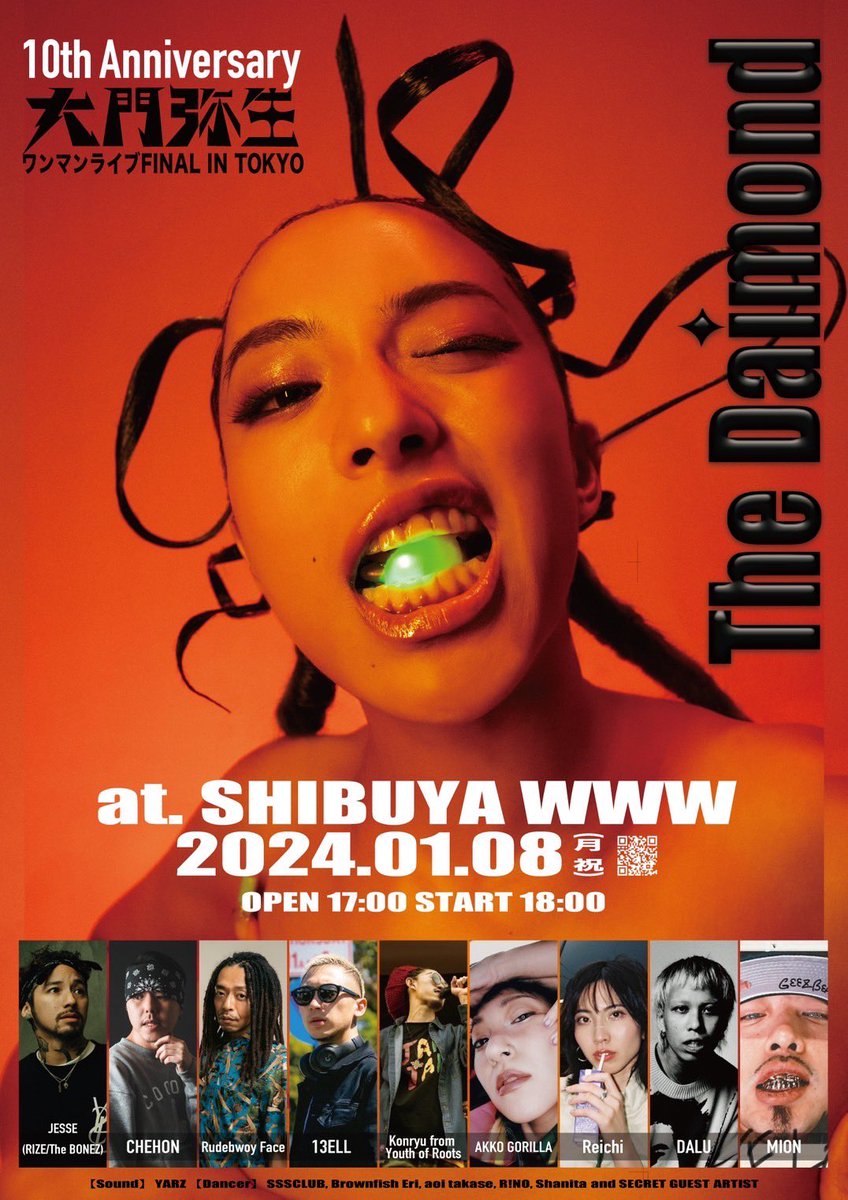 jessesshop1054's tweet photo. 🔥JESSE 客演出演決定🔥

大門弥生 10th Anniversary 💎✨
2024/1/8 (祝) at WWW SHIBUYA

Open 17:00 Start 18:00
Ticket 前売り 3800円 当日4500円

前売りチケット発売中▶▶
https://t.co/eJRyoer6zQ https://t.co/l9myfkeLhV