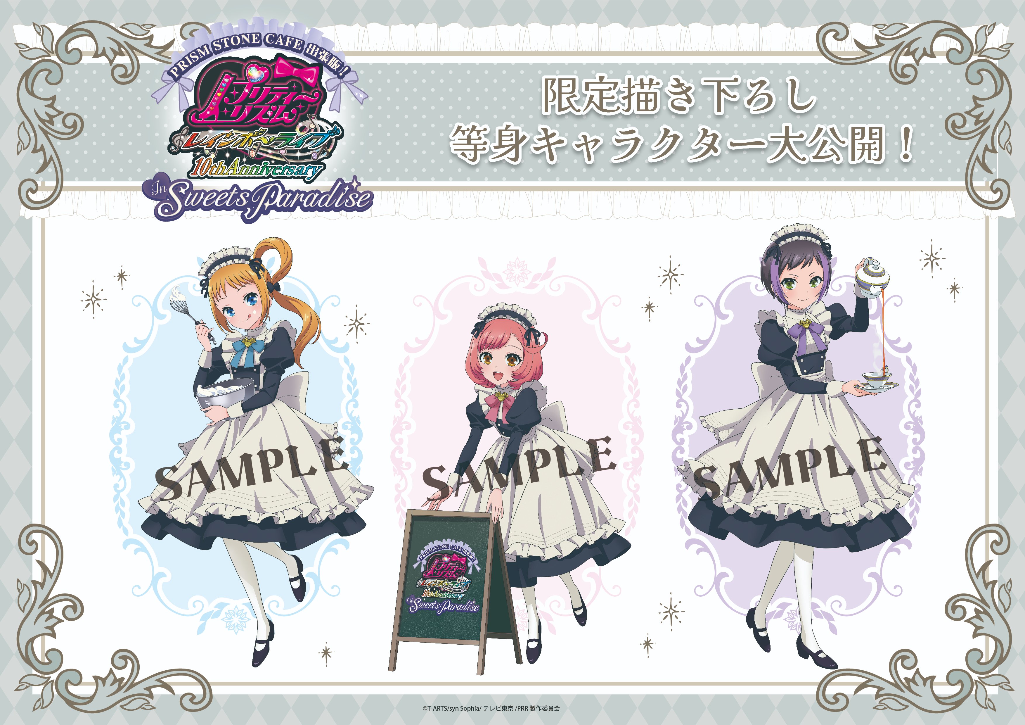 プリパラ プリリズ 韓国コラボカフェ アクリルスタンド りんね なる プリリズ 韓国 アクリルスタンド りんね なる korea プリパラ