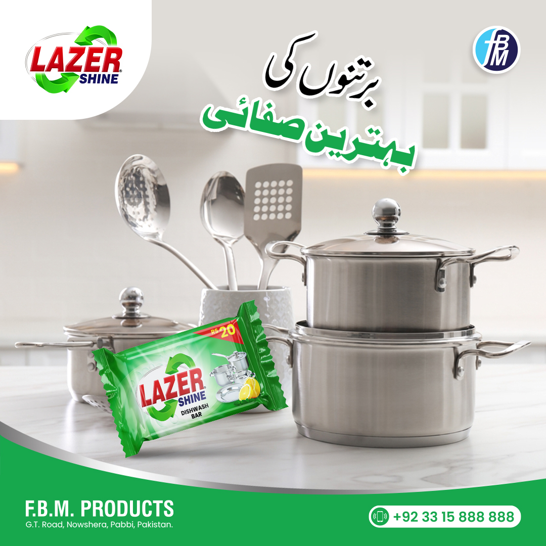 Experience the brilliance of cleanliness with Lazer Shine! Say goodbye to stains and hello to sparkling freshness. #LazerShine #FBMProduct #CleanWithConfidence #ShineBright #LaundryDayMagic #LazerShine #FBMProduct #CleanWithConfidence #ShineBright #LaundryDayMagic #StainRemoval