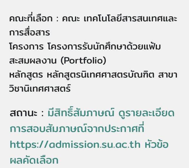 🐙 tweet media