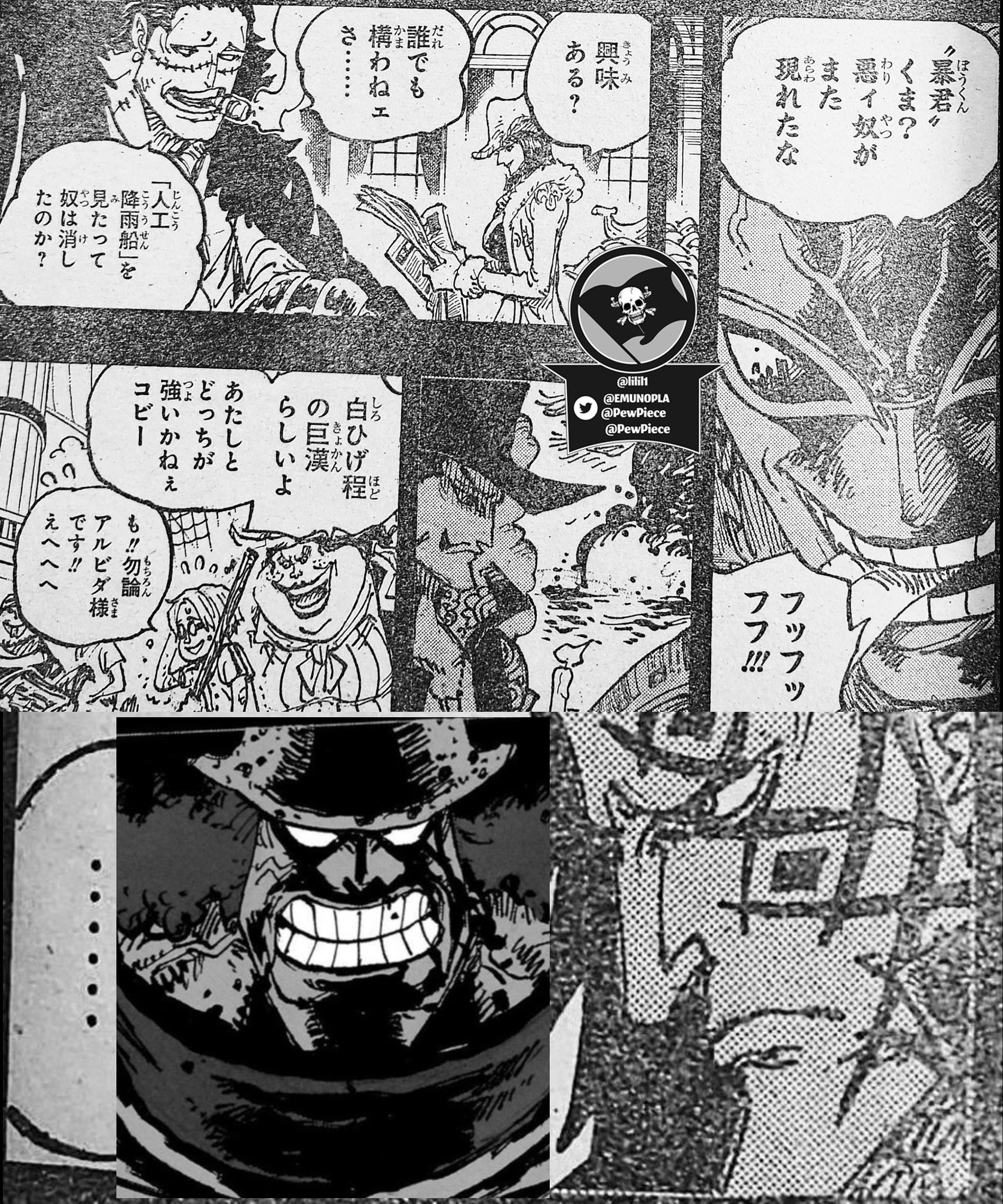 ワンピース漫画 81pAFmo+clL._UF350,350_QL50_.jpg
