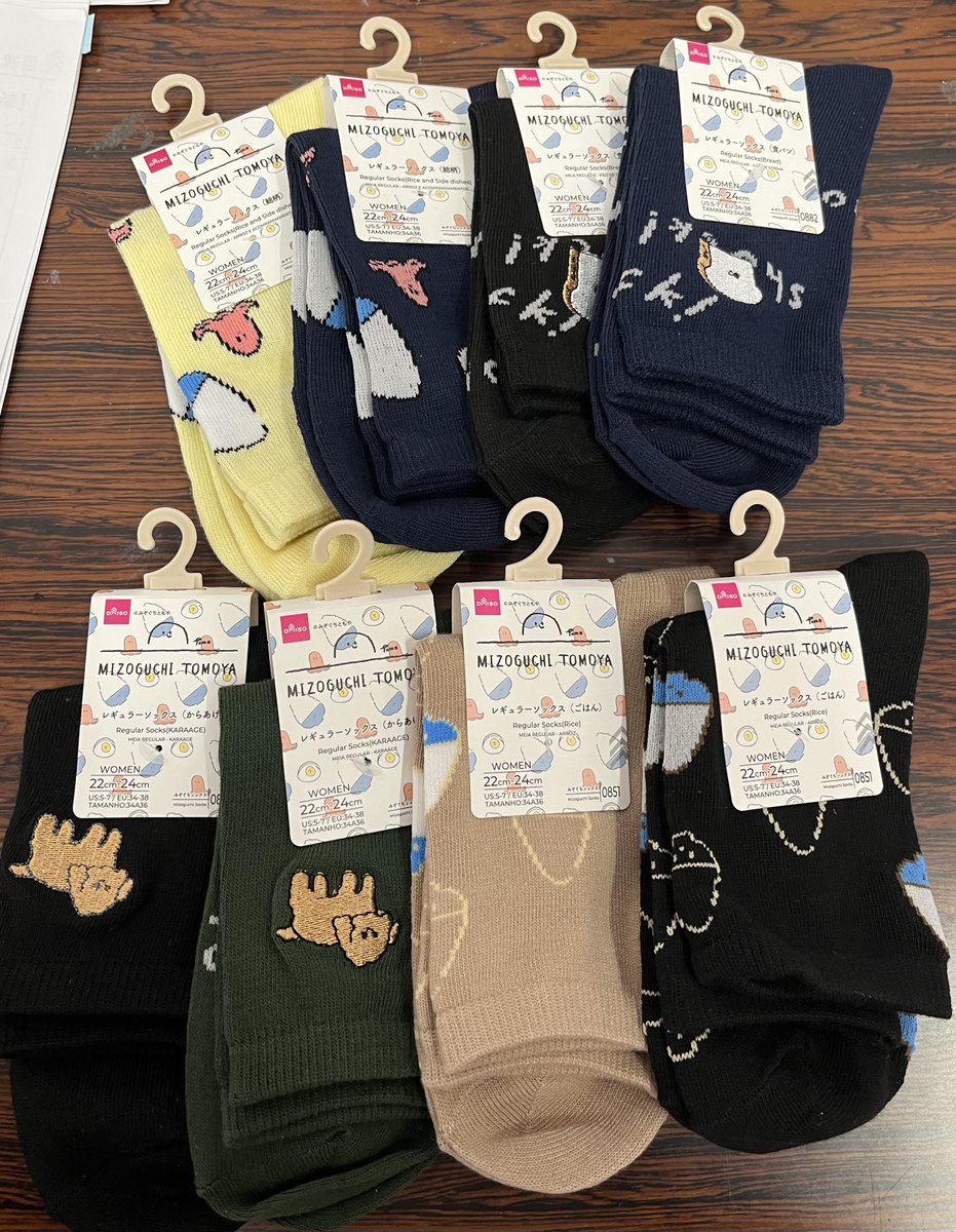 ダイソーでみぞぐちともやさん(@tomoya_mizo )の靴下購入!!! 東海 ダイソーでみぞぐちともやさん(@tomoya_mizo )の靴下購入!!! 東海