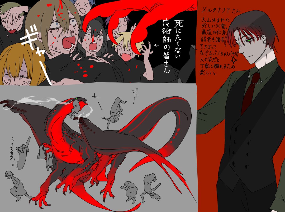 毒ゴジラ tweet media