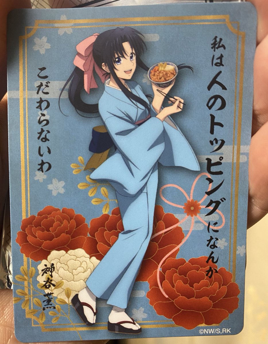 それが普通でござるよ薫殿