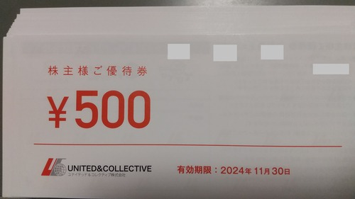 ユナイテッドコレクティブ 株主優待券 15,000円分 500円券×30枚 ユナイテッドコレクティブ 株主優待券 15,000円分 500円券×30枚