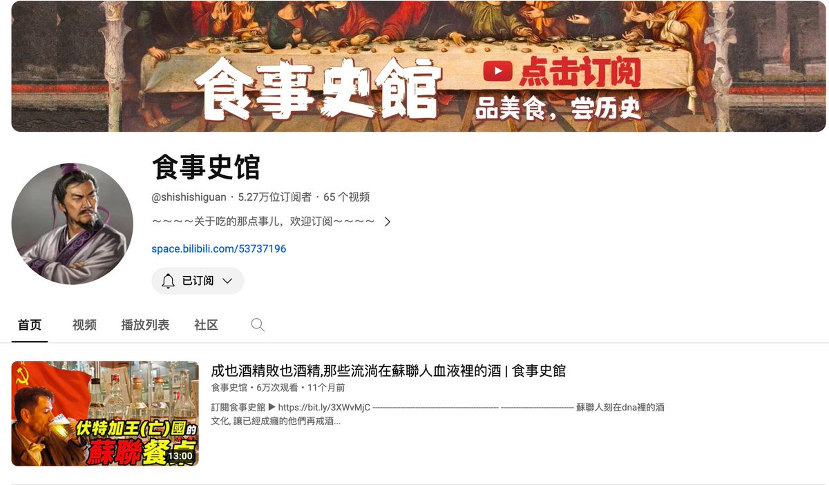 向阳乔木 tweet media