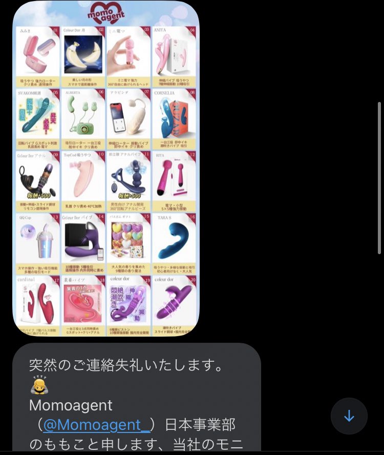 おもちゃ案件きた!!

どれがいいかな~？届いたらどうか取ってみよっかな~꒰⸝⸝•｡•⸝⸝꒱