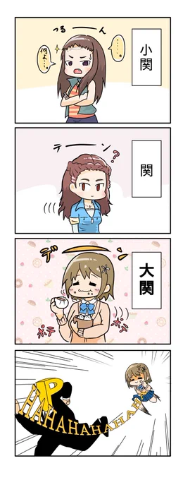 何とは言わないけどいい肉の日らしいです 