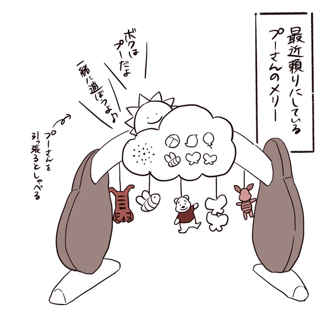 【再掲】0歳で既に言語を習得した息子(1/3)
#漫画が読めるハッシュタグ
#育児漫画 