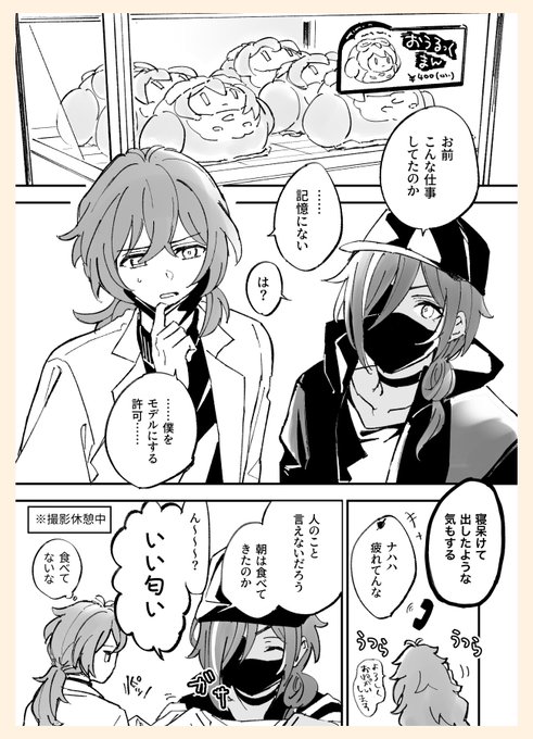 ドルパロ ディルガイとおうるっくまん 