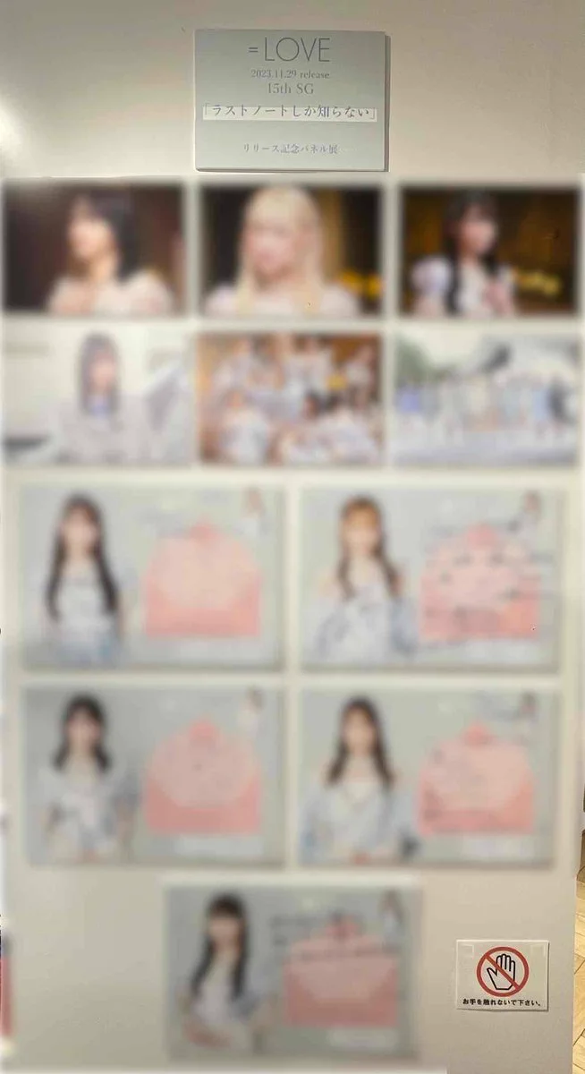 ＝LOVE 齋藤樹愛羅 直筆生写真 ラストノート GAF2ZsXa8AAoOnG?format=webp&