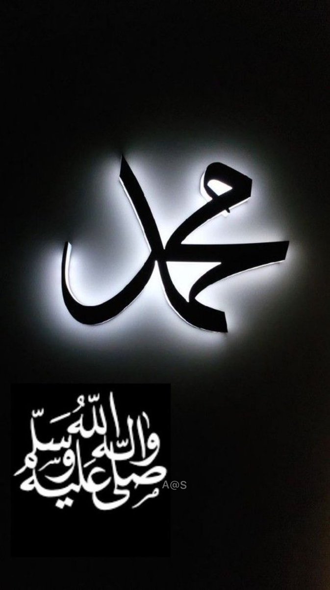 ❀ ﷽ ❀ 🕋
اِهْدِنَا الصِّرَاطَ الْمُسْتَقِیْمَ💛