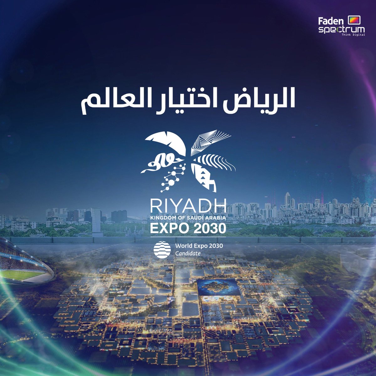 Faden Spectrum | فادن سبيكتروم tweet media