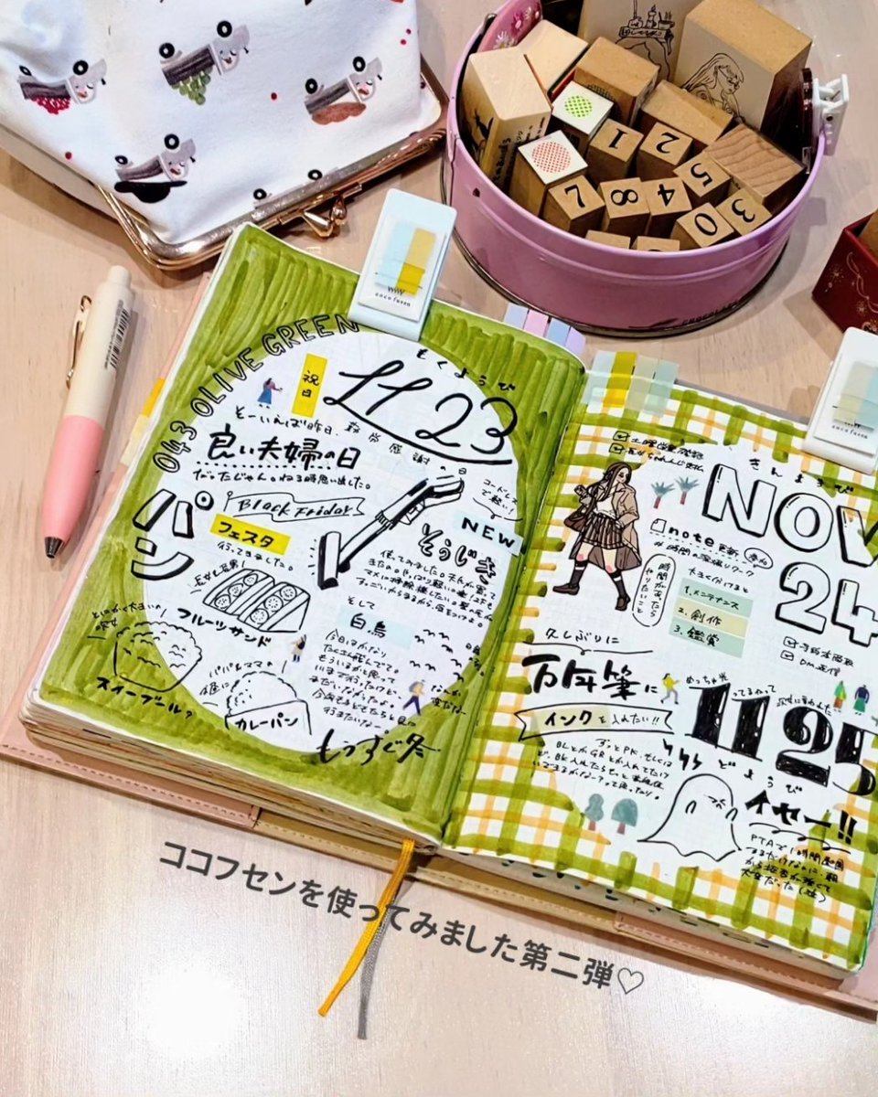 chiisan_rouge's tweet photo. カンミ堂 @kanmido さんの新商品『ミニクリップ ココフセン』のモニター投稿です♡

『ミニクリップ ココフセン』の横に太めの「クリップ」が使いやすくて、手帳以外にノートや本なんかにもちょこちょこ使っています。

#カンミ堂
#kanmido
#ミニクリップココフセン
#miniclipcocofusen https://t.co/2eJsWzn30L
