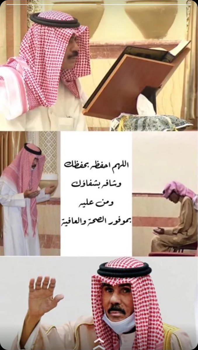 الله يحفظك