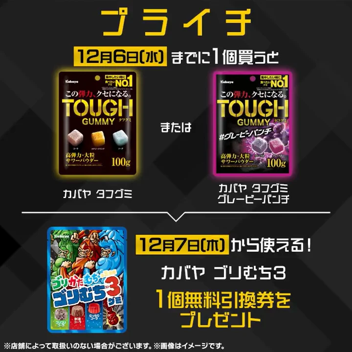 パイプのフレーバーお好きな味選んてください!1個50g セブン‐イレブン・ジャパン on X: 