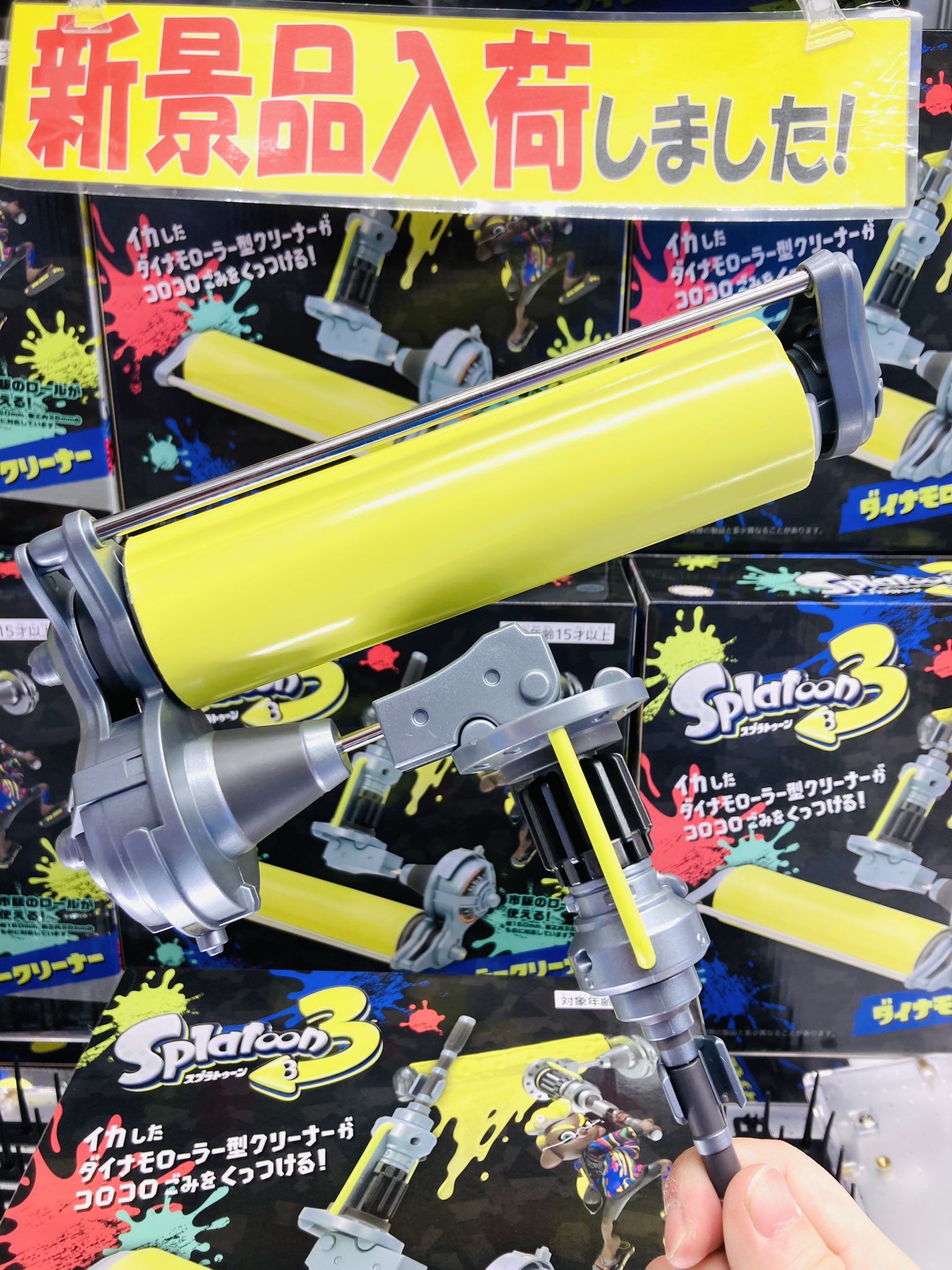 Splatoon 目新しい 3 ダイナモローラークリーナー Splatoon 目新しい 3 ダイナモローラークリーナー