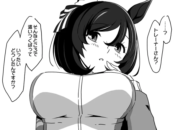 タグ付けてない(忘れてた)のにたくさんイイネが…ありがとう…ありがとう… 