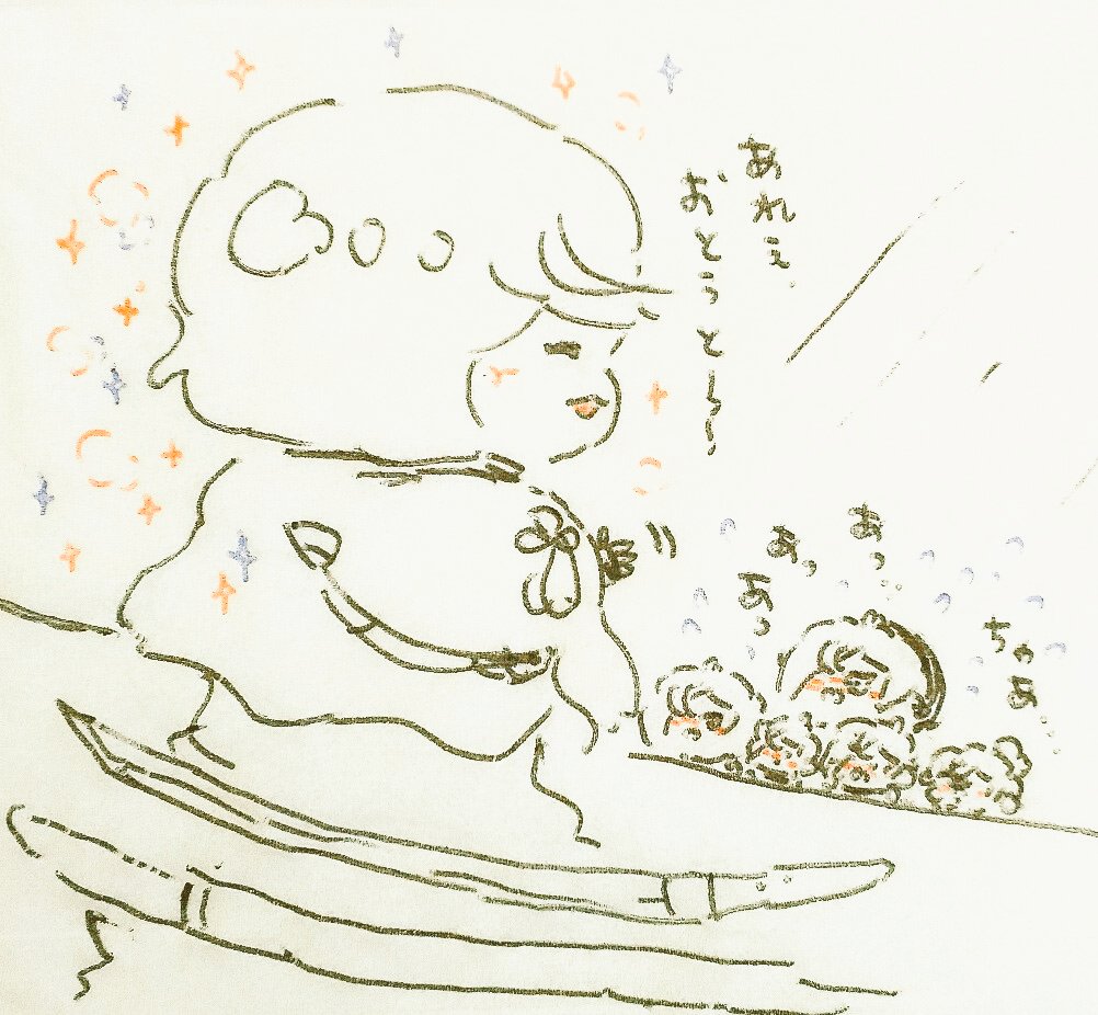 京都へあにじゃに会いに行った時のひざまるたち。また行きたいなぁ 
