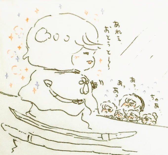 京都へあにじゃに会いに行った時のひざまるたち。また行きたいなぁ 