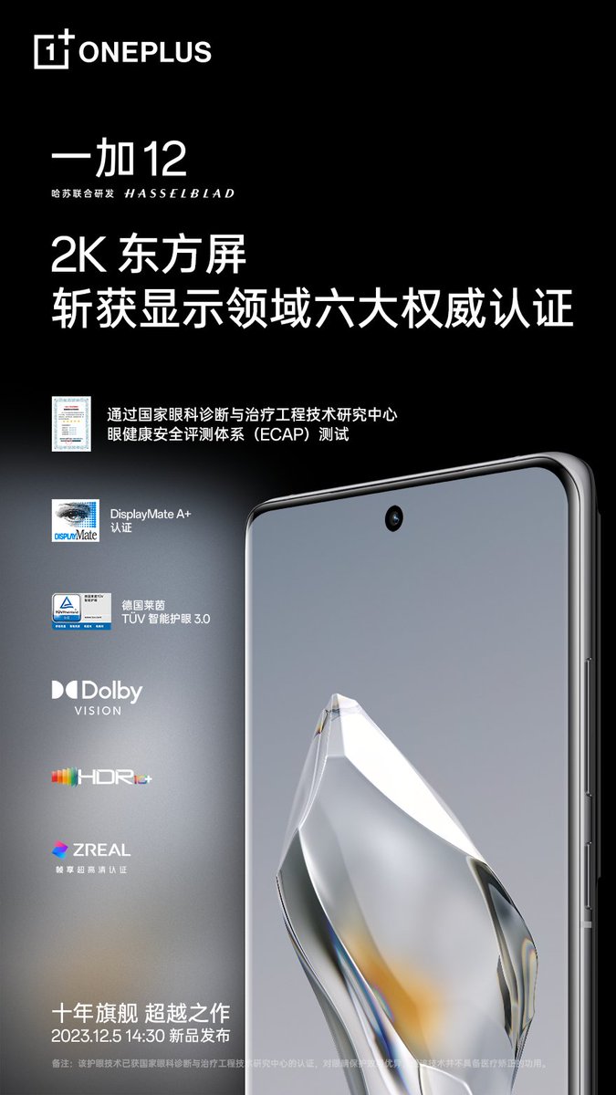 stufflistings's tweet photo. OnePlus 12:

DisplayMate A+
TUV 3.0
HDR10+
ZREAL
ECAP
Dolby Vision

#OnePlus #OnePlus12 https://t.co/USMC09T2NE
