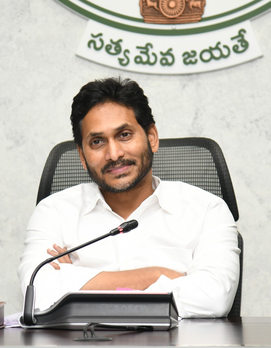 xpressandhra's tweet image. #AndhraPradesh Chief Minister @ysjagan inaugurated and took part in the groundbreaking ceremony of 21 #MSMEprojects worth ₹286 crore. The units are expected to attract ₹1,782 crore investments and create 18,034 #jobs

@NewIndianXpress