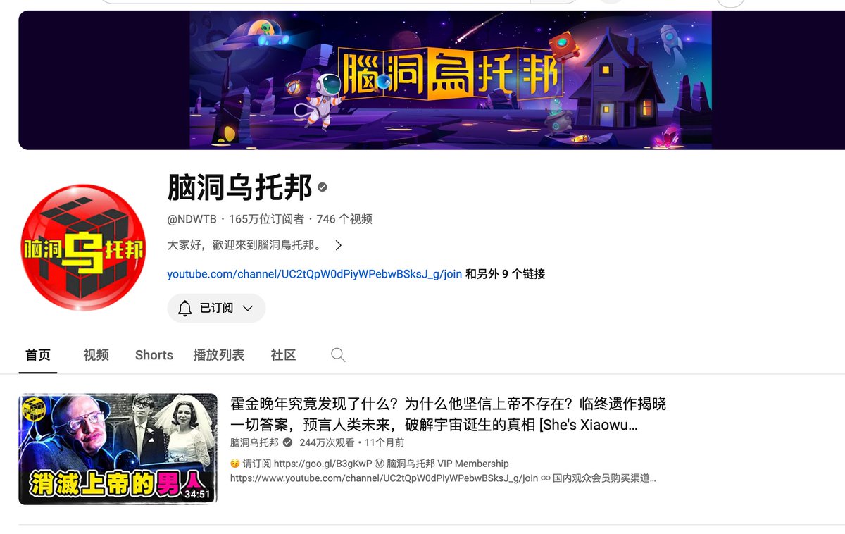 向阳乔木 tweet media