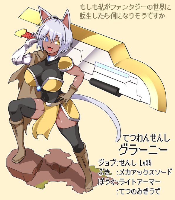 #今月描いたイラストを晒そう
ファンタジーなうちのこを量産しました 