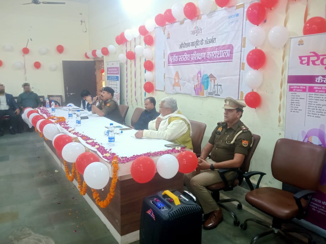 <a href="/adgzoneagra/">ADG ZONE AGRA</a> 
महोदया के निर्देशन में चलाए जा रहे #ऑपरेशन_जागृति अभियान के क्रम में थाना गोवर्धन क्षेत्र बाबूलाल डिग्री कॉलेज गोवर्धन मथुरा  पर यूनिसेफ के प्रतिनिधियों व थाना गोवर्धन पुलिस द्वारा अध्यापकों, आशा, कार्यकर्ताओं को ऑपरेशन जागृति अभियान के सम्बन्ध में जागरुक किया गया।