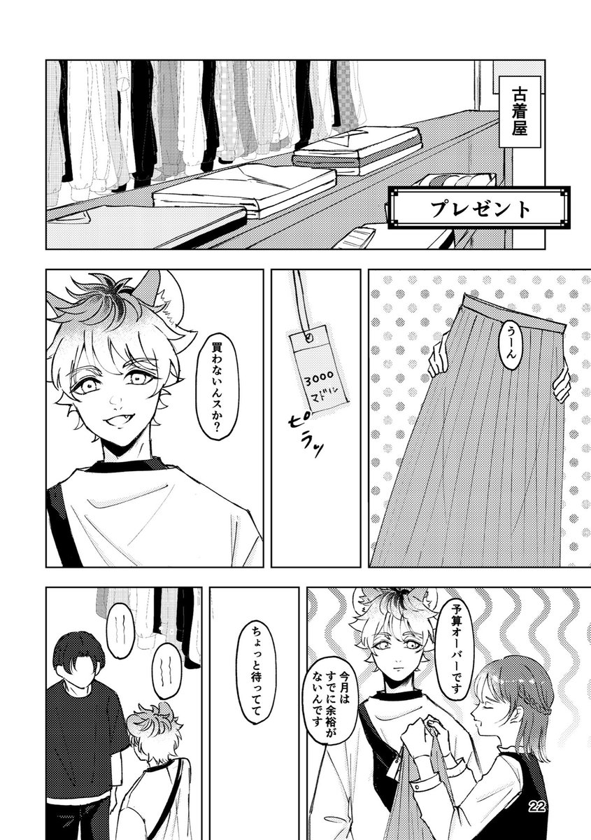 (3/9)