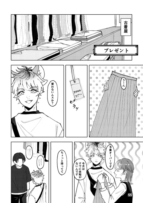 (3/9)