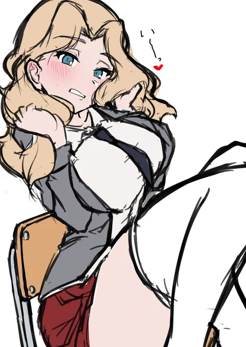 い～ ラフ