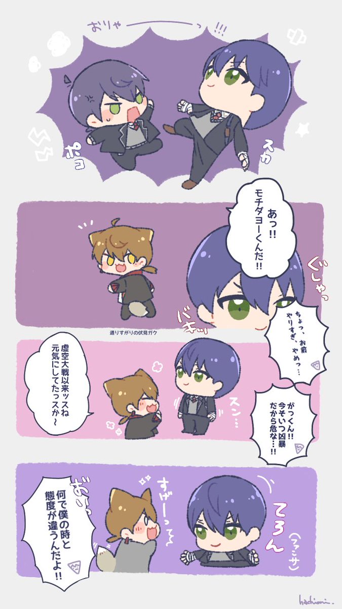 祝グッズ化ということで
 #みんなのモチダヨーを見せてくれ 