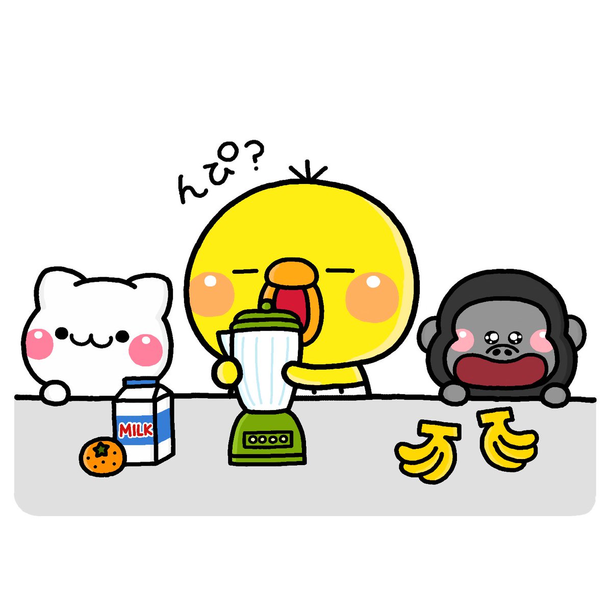 「おいしいスムージー 」|いしいともこ🍙しろまる じゃがりこコラボTVCM🎂のイラスト