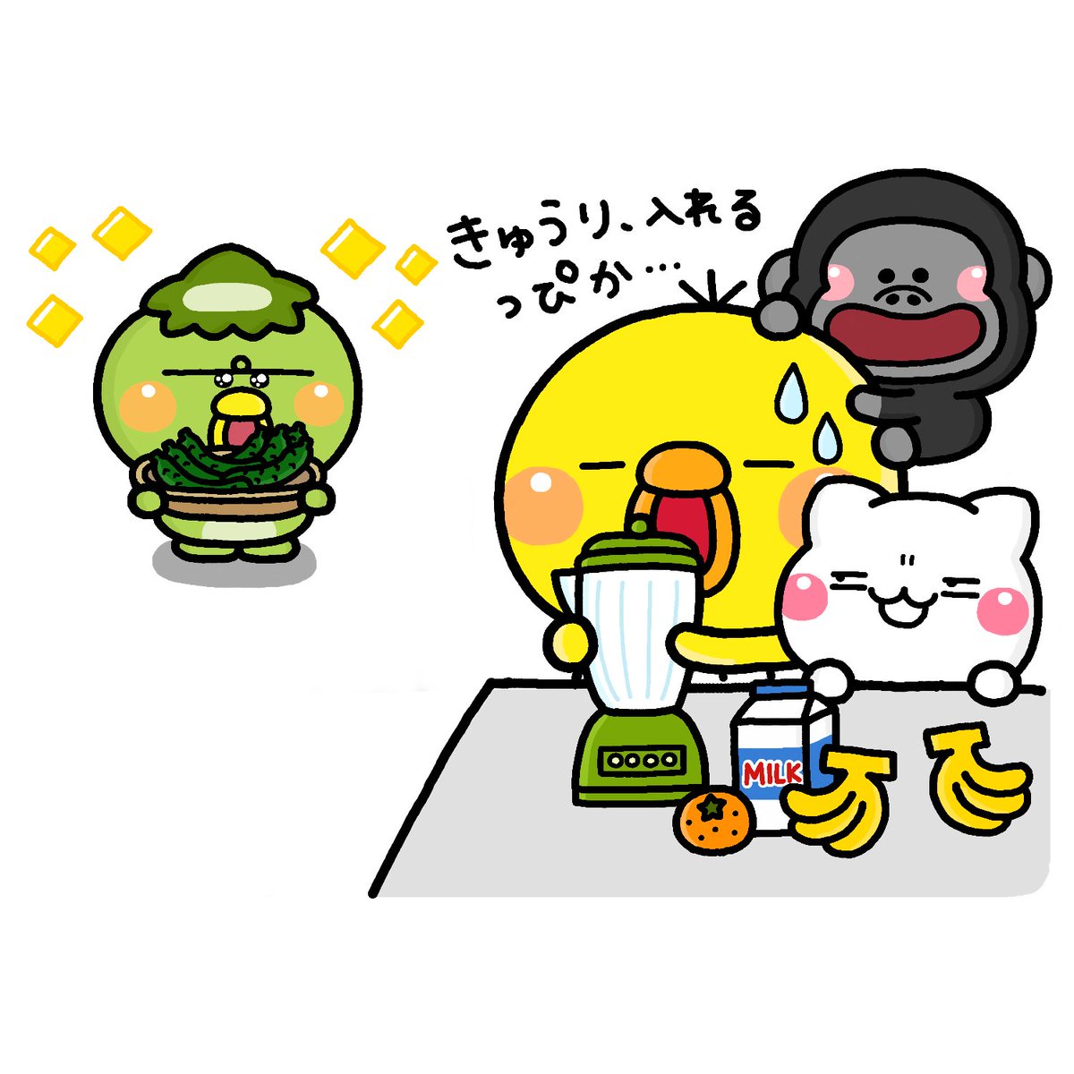 「おいしいスムージー 」|いしいともこ🍙しろまる じゃがりこコラボTVCM🎂のイラスト