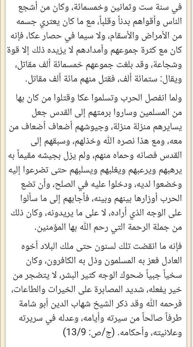 رضا جمال أبو مسلم tweet media