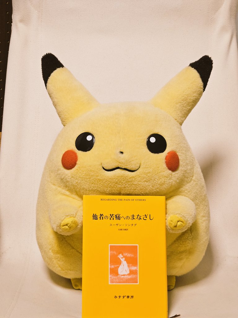 今*す様 【超美品】まんまる　ピカチュウ ぬいぐるみ 初期　レトロ　当時物 まんまるピカチュウどこで売ってるのか知らないって人多くてびっくり
